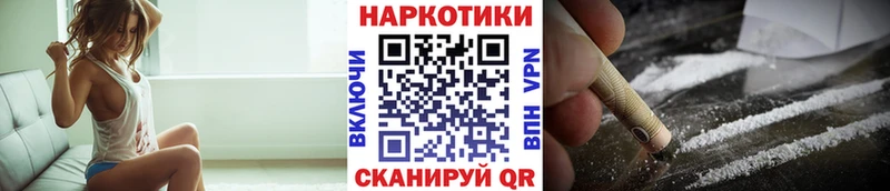 Цена Шадринск Cocaine  Меф  Гашиш  APVP  Конопля 