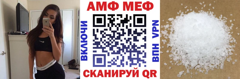 магазин продажи   Шадринск  АМФ 97% 