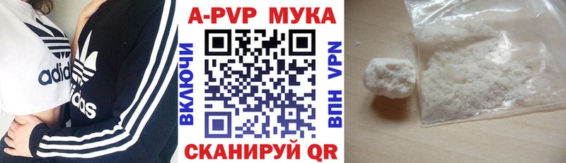APVP VHQ гидра зеркало Шадринск даркнет какой сайт купить наркотики сайты