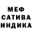МДМА VHQ Eshana's Creativity