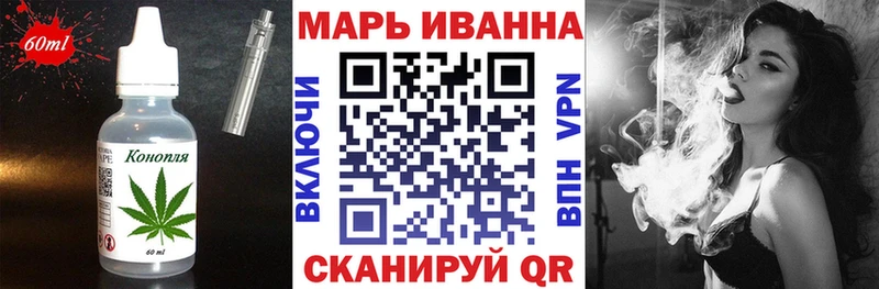 как найти   Шадринск  Печенье с ТГК конопля 