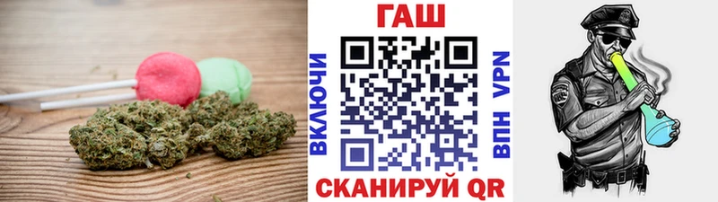 Печенье с ТГК марихуана Шадринск