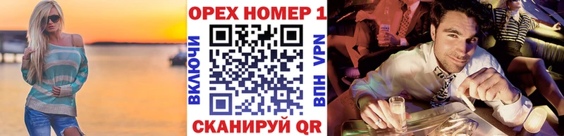 что такое   Шадринск  COCAIN Перу 
