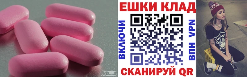 Ecstasy 300 mg  Шадринск 