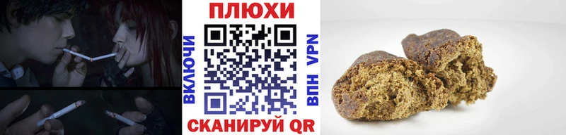 ГАШИШ убойный  Шадринск 