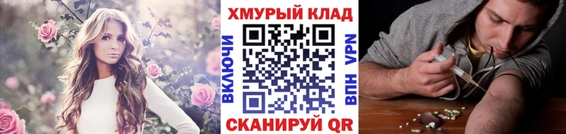 ГЕРОИН афганец  купить  сайты  Шадринск 
