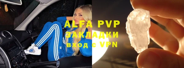 трава Алексин