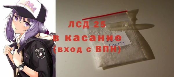 стаф Алексеевка