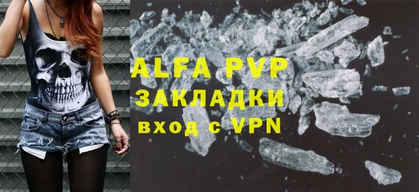 трава Алексин