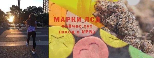 трава Алексин