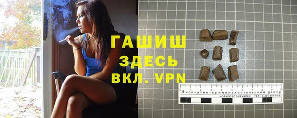 трава Алексин