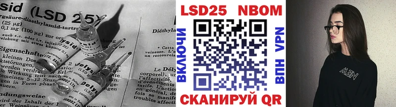 Лсд 25 экстази кислота KRAKEN ТОР Шадринск где можно купить наркотик