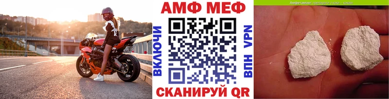 Метамфетамин Methamphetamine  Шадринск 