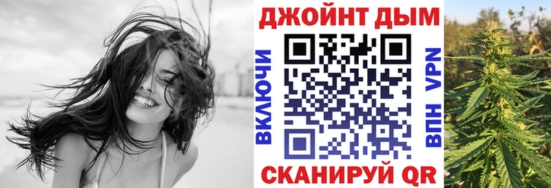OMG вход  Шадринск  Бошки Шишки индика 